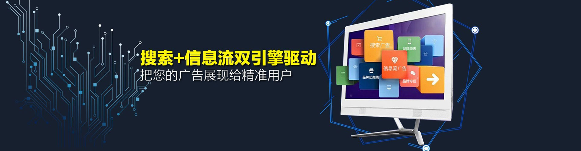 绥德信息流怎么做