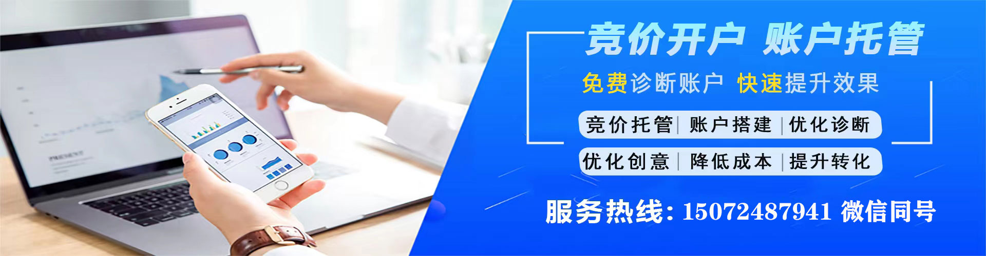 绥德百度推广托管
