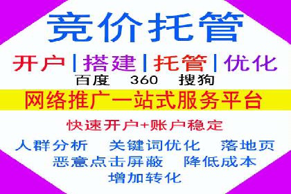 百度推广效果评估：案例对比分析