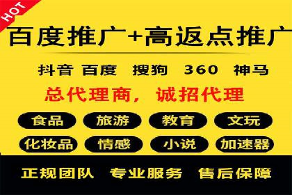 探索开户返点如何影响用户消费行为